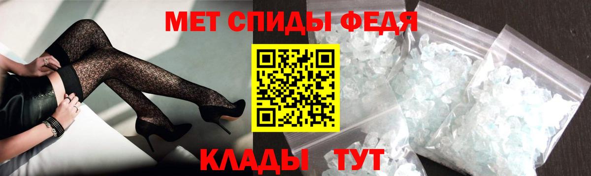 АМФЕТАМИН VHQ Улан-Удэ