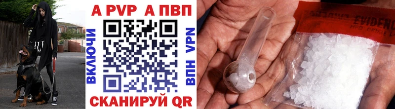 Альфа ПВП крисы CK  как найти   Улан-Удэ 