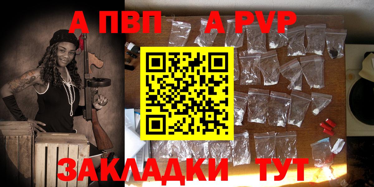 А ПВП СК КРИС Улан-Удэ