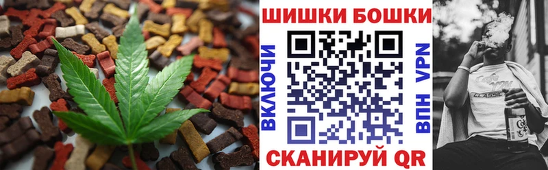 купить наркотики сайты Улан-Удэ Canna-Cookies конопля