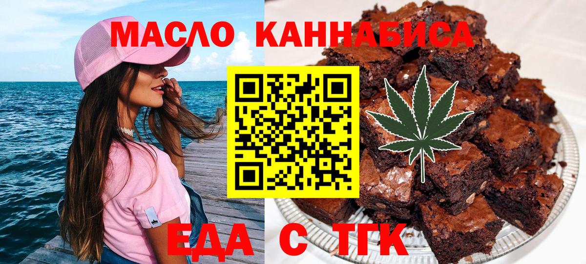 Улан-Удэ  Canna-Cookies марихуана  Вход с VPN 