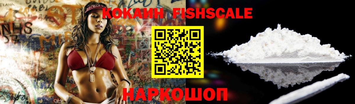 КОКАИН Колумбийский Улан-Удэ
