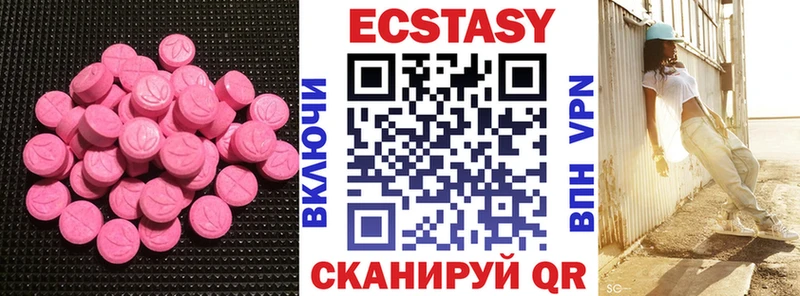 Экстази таблы  купить  сайты  Улан-Удэ 