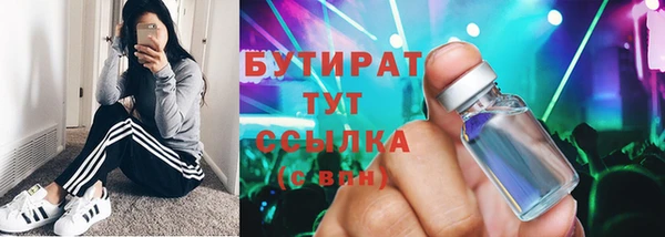 марихуана Беломорск