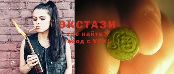 стафф Белокуриха