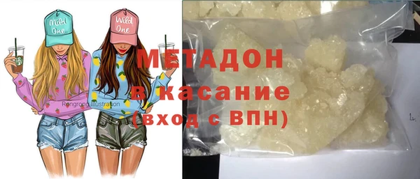 стафф Белокуриха