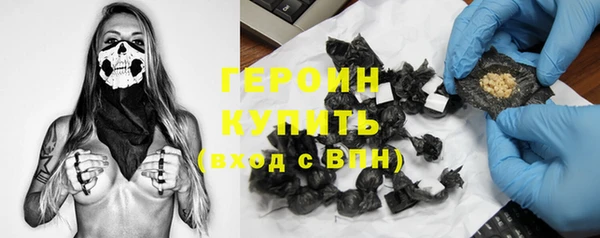 марихуана Беломорск