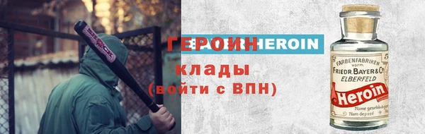 стаф Белоозёрский