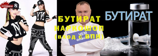 марихуана Беломорск