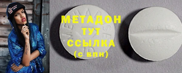 марихуана Беломорск