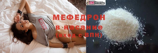 стафф Белокуриха