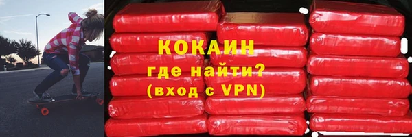 марихуана Беломорск