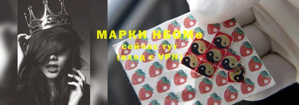 марихуана Беломорск