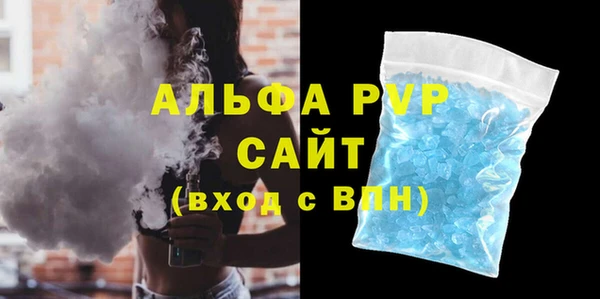 стаф Белоозёрский