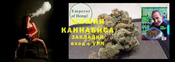 стафф Белокуриха