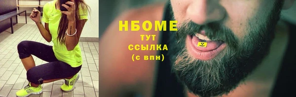 марихуана Беломорск