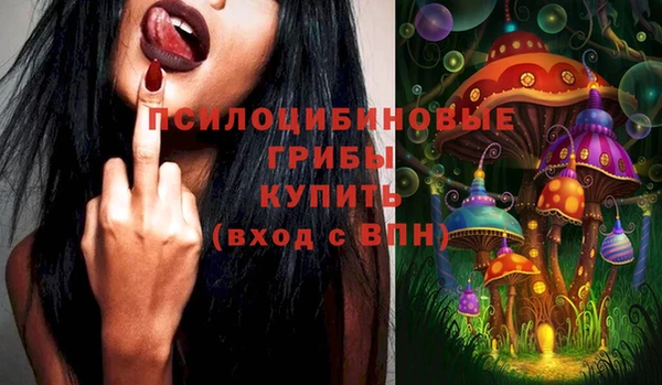 марихуана Беломорск