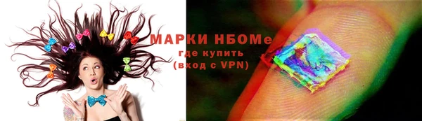 стафф Белокуриха