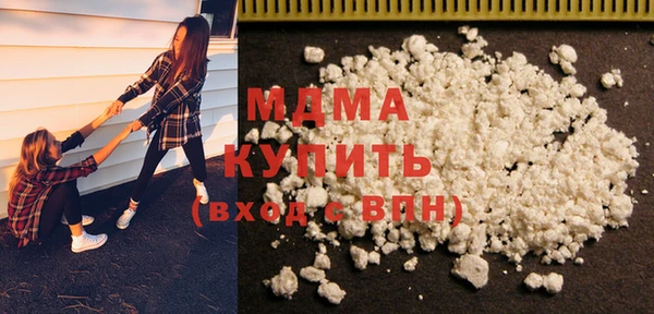 марихуана Беломорск