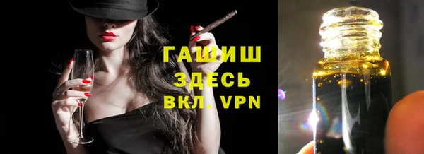 стафф Белокуриха