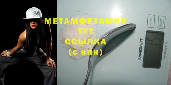 стафф Белокуриха