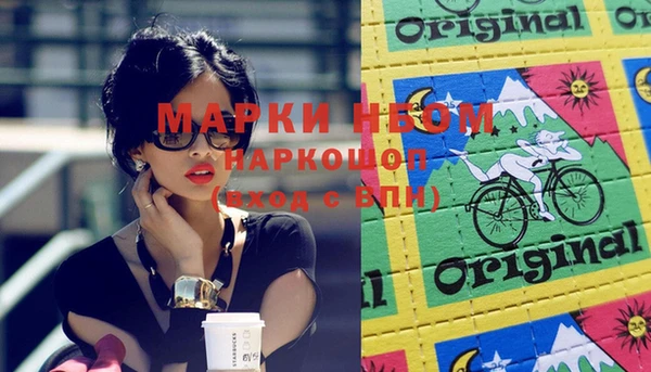 марихуана Беломорск