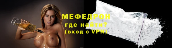 стафф Белокуриха