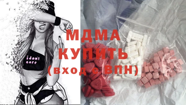 марихуана Беломорск