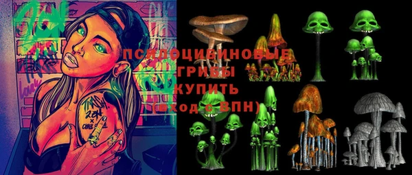марихуана Беломорск