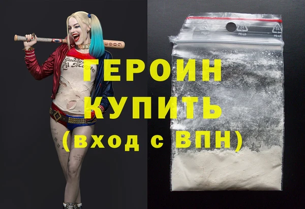 стафф Белокуриха