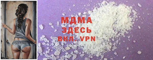 стафф Белокуриха