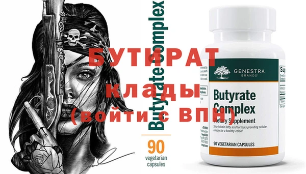стаф Белоозёрский