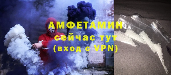 стаф Белоозёрский