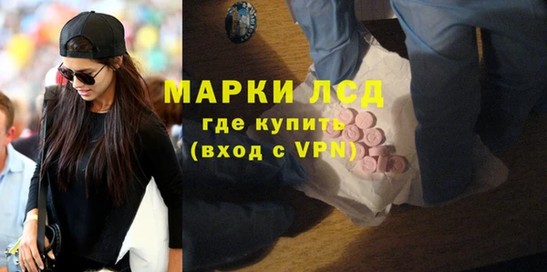 стафф Белокуриха