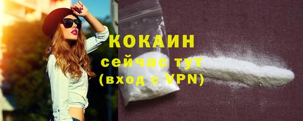 спиды Балахна