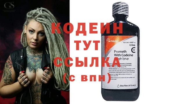 стафф Белокуриха