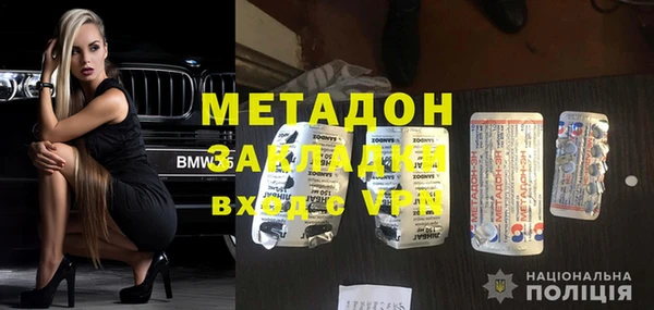 стафф Белокуриха
