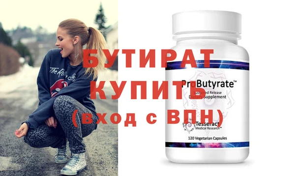 стаф Белоозёрский