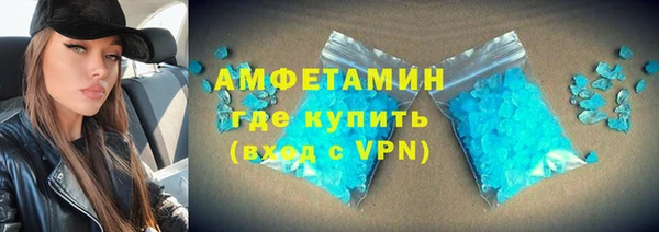 стафф Белокуриха
