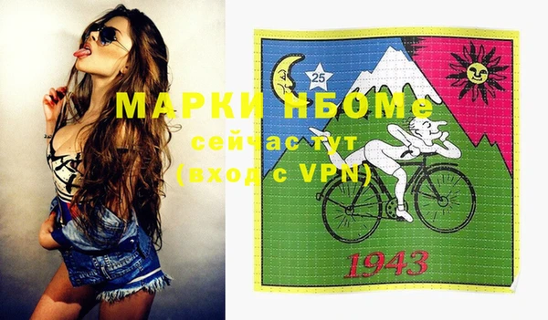 стаф Белоозёрский