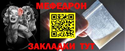 сатива Малгобек