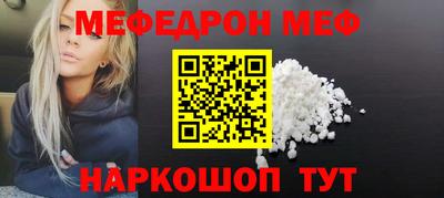 кокаин Мариинск