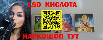 кокаин Мариинск