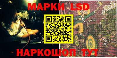кокаин Мариинск
