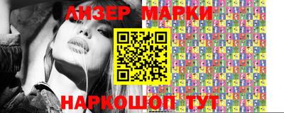 кокаин Мариинск