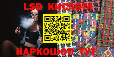 кокаин Мариинск