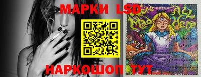 кокаин Мариинск