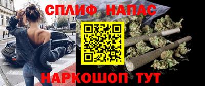 кокаин Мариинск