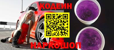 кокаин Мариинск