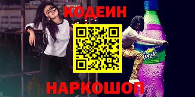 кокаин Мариинск